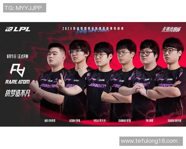 最新英雄联盟实力榜单出炉TES战队强势领跑前十名