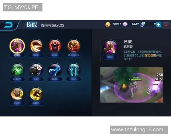 科学王者荣耀战术训练方法探索与实践提升游戏竞技水平的有效途径 科学王者荣耀战术训练方法探索与实践提升游戏竞技水平的有效途径