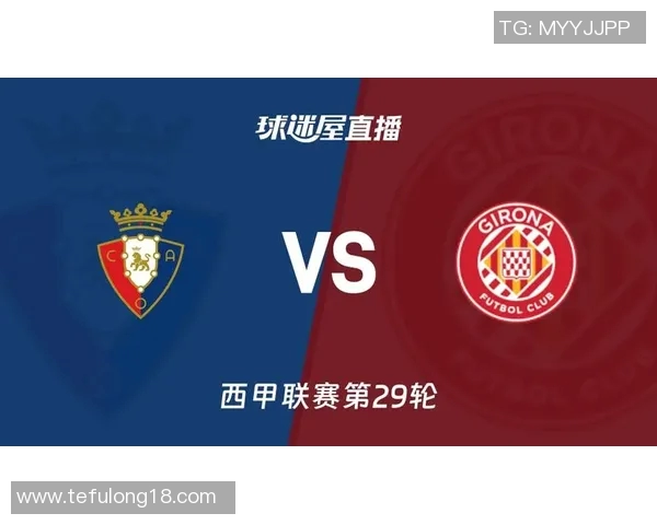 通过互联网观看西甲联赛:免费与付费平台对比 通过互联网观看西甲联赛:免费与付费平台对比