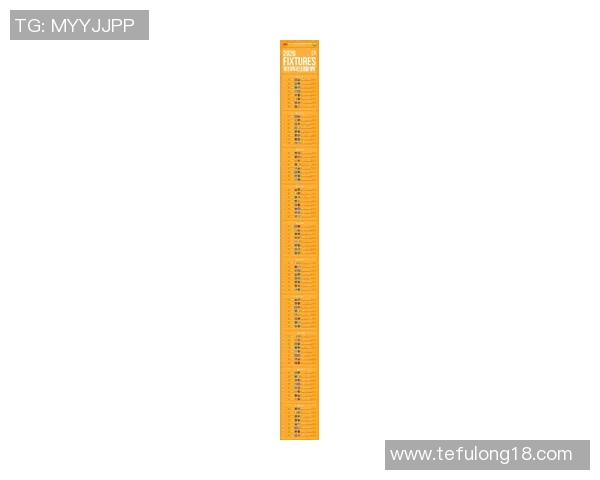 西甲赛程与篮球赛程重叠影响分析及多赛季赛程对比
