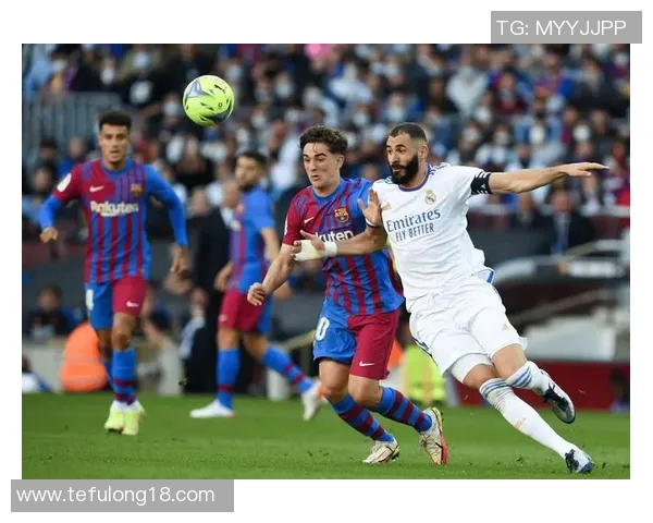 西甲联赛中最具竞争力的球员对决