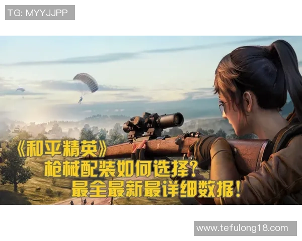 和平精英最新节奏排行榜揭晓FPX战队荣登第二名引发热议